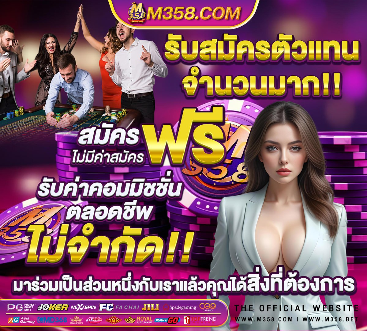 สมัคร ได เงิน ฟรี 100